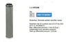 206815 Ak 20-3 Ultrafilter International