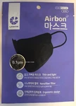 10 Black Thin Light Nanofiber Filter Face Mask For Kids. Fixed Price $14.98.
