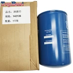 New 142136 Oil Filter For Quincy Screw Air Compressor. Fixed Price $47.89.
