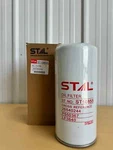 Oil Filter, P550367 P550512 LF3640 LF3883 1819452C1 6686540 26540244 10000-51228. Fixed Price $40.51.