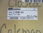 Nib Parker Kuroda Air Lubricator L105W-04. Fixed Price $99.00.