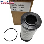 New Oil Filter Element For Gardner Denver Compressor 2118342-P. Fixed Price $46.99.